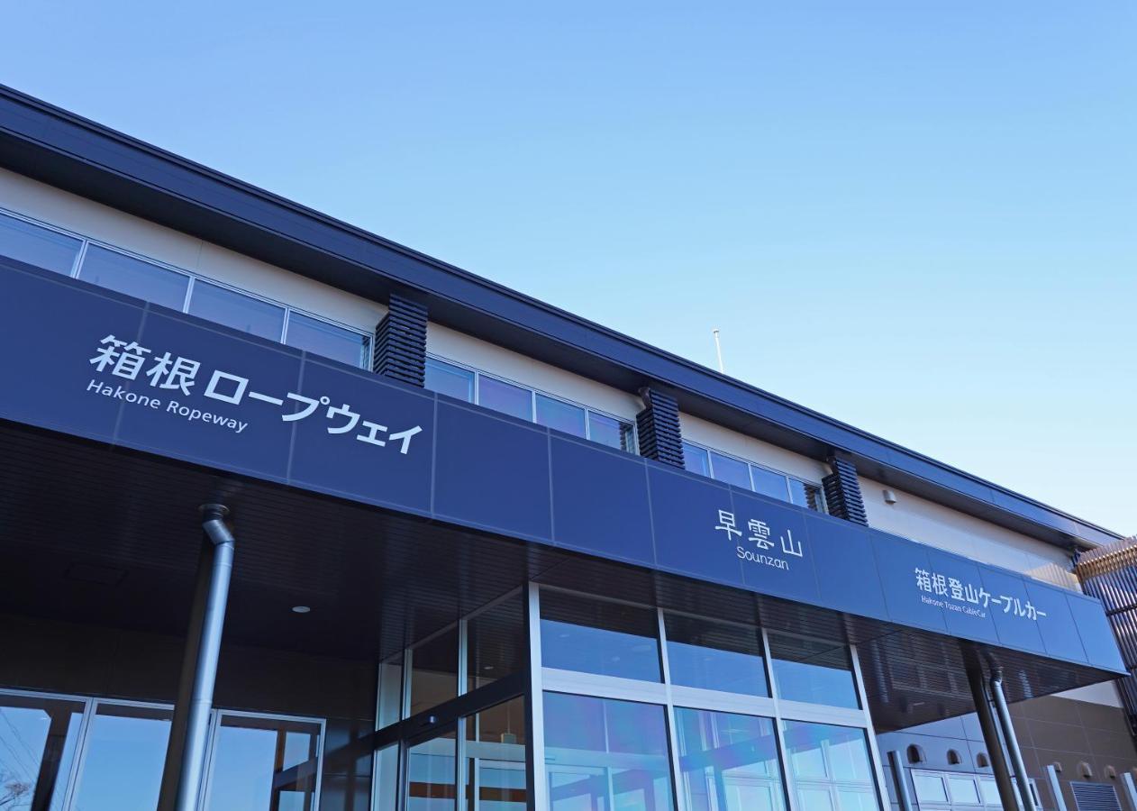 Villa Liberte Hakone Gora Екстер'єр фото