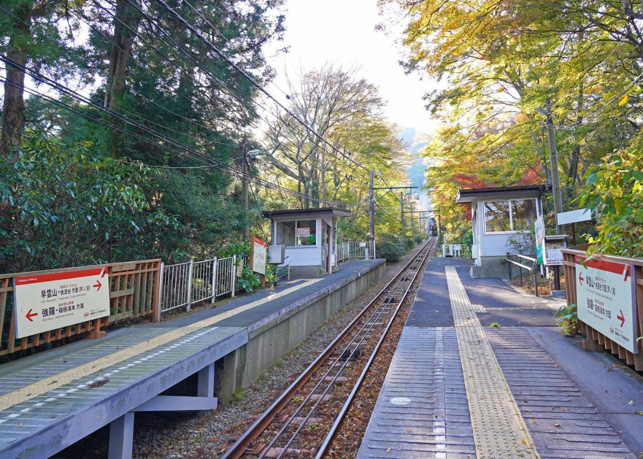 Villa Liberte Hakone Gora Екстер'єр фото